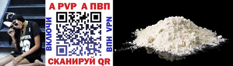 Все наркотики Заинск Cocaine  Меф мяу мяу  Альфа ПВП  Бошки Шишки  ГАШ 
