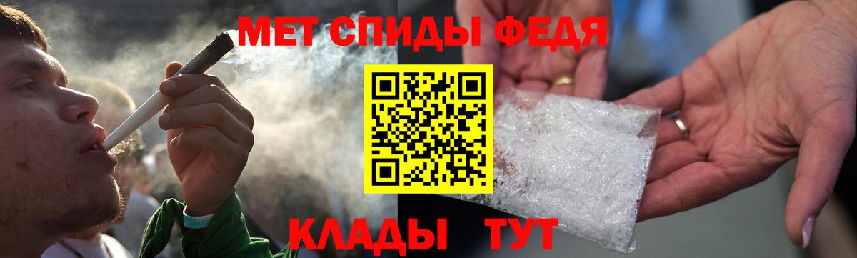 Заинск  Amphetamine VHQ  Амфетамин  Вход с VPN 