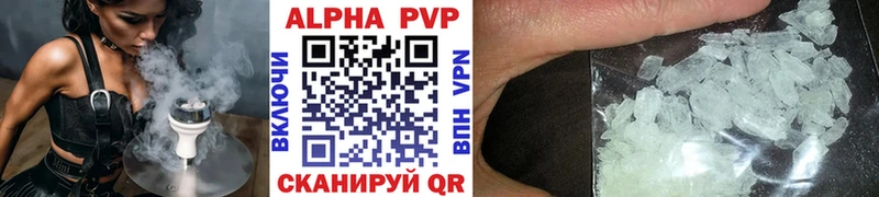 Alfa_PVP СК КРИС  Заинск 