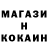 Первитин кристалл Gena Goga