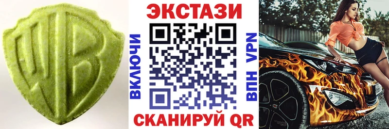закладки Заинск ссылка на мегу ONION ЭКСТАЗИ MDMA