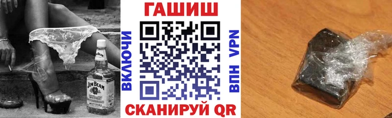 ГАШИШ ice o lator Заинск