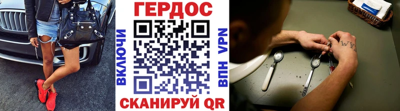 Героин Афган где купить наркоту Заинск