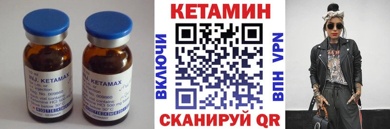 Кетамин VHQ  закладки  кракен   Заинск 