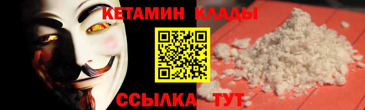 ГАШИШ  Вход с VPN  Кодеин  МЕТ  Наркошоп  Конопля  Заинск  Cocaine  МЕФ кристаллы 