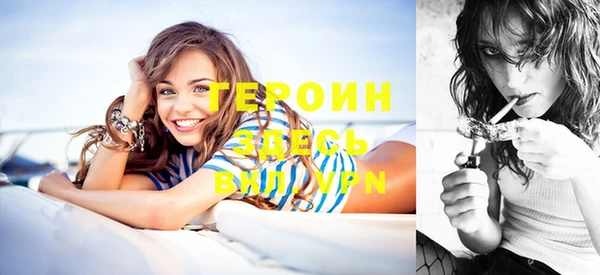 мефедрон VHQ Елабуга