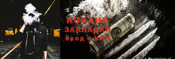 мефедрон VHQ Елабуга