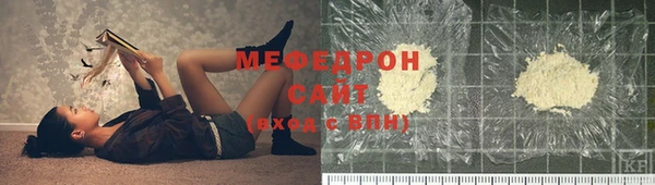 мефедрон VHQ Елабуга