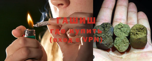 мефедрон VHQ Елабуга