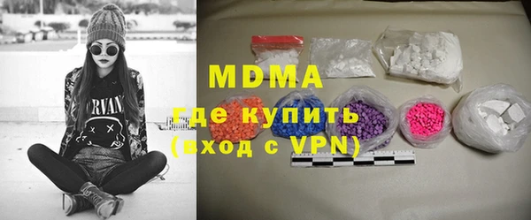 гашик Елизово