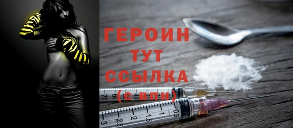 мефедрон VHQ Елабуга