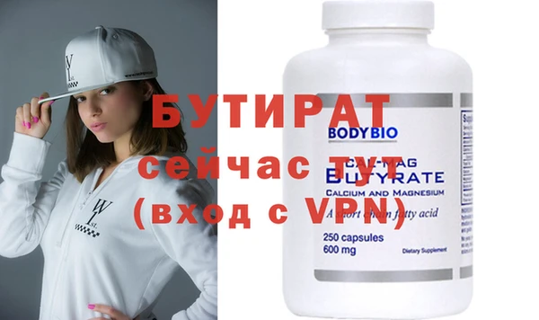 спайс Навашино