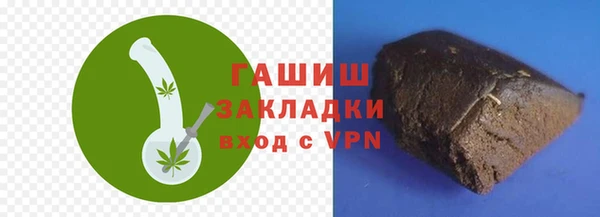 мефедрон VHQ Елабуга