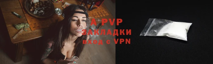 мефедрон VHQ Елабуга