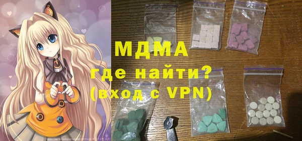 мефедрон VHQ Елабуга
