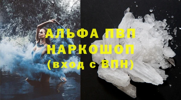 мефедрон VHQ Елабуга
