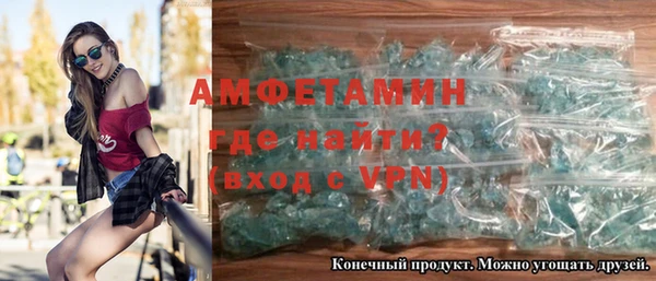 мефедрон VHQ Елабуга