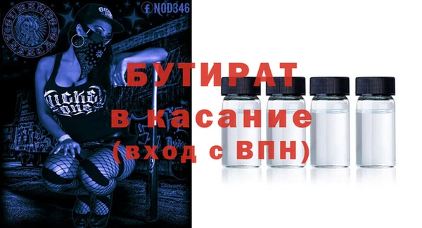 COCAINE Красноперекопск