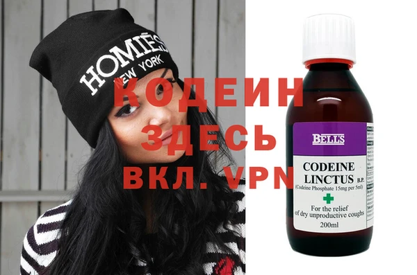 мефедрон VHQ Елабуга