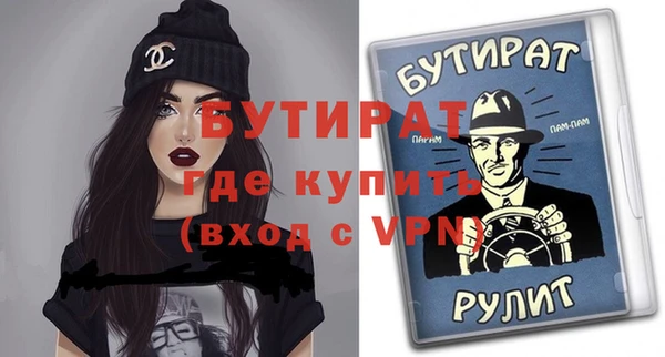 ПСИЛОЦИБИНОВЫЕ ГРИБЫ Надым