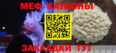 мяу мяу мука Усть-Джегута