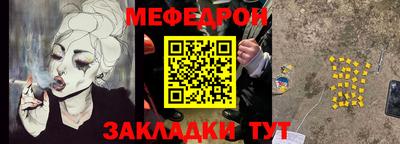 мяу мяу мука Усть-Джегута