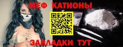 мяу мяу мука Усть-Джегута