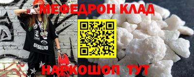 ALPHA-PVP Уссурийск