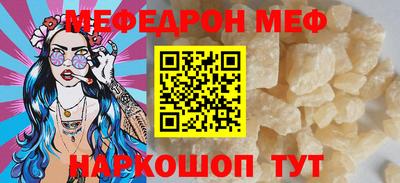 ALPHA-PVP Уссурийск