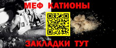 ALPHA-PVP Уссурийск
