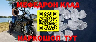 мяу мяу мука Усть-Джегута
