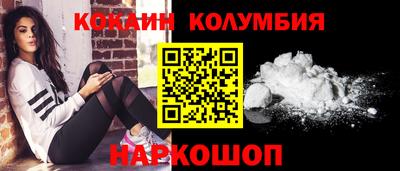 ALPHA-PVP Уссурийск