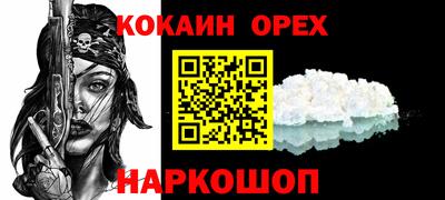 мяу мяу мука Усть-Джегута