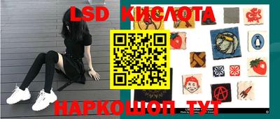 ALPHA-PVP Уссурийск