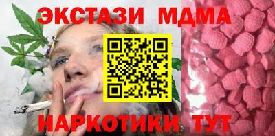 ALPHA-PVP Уссурийск