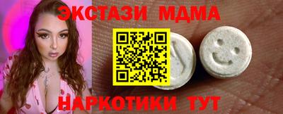 mdpv Усть-Илимск