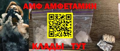 ALPHA-PVP Уссурийск