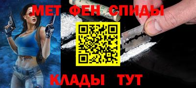 ALPHA-PVP Уссурийск