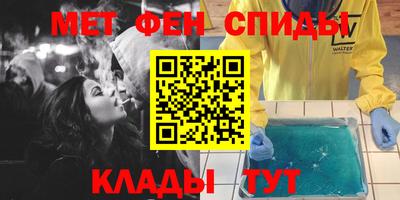 ALPHA-PVP Уссурийск