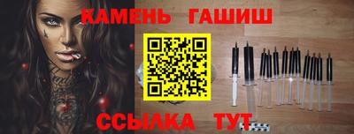 ALPHA-PVP Уссурийск