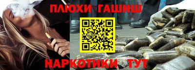 ALPHA-PVP Уссурийск