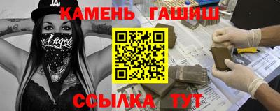 ALPHA-PVP Уссурийск