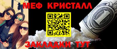 мяу мяу мука Усть-Джегута