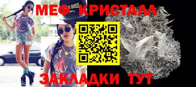 мяу мяу мука Усть-Джегута