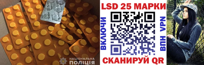 LSD-25 экстази ecstasy  МЕГА ССЫЛКА  Заинск 