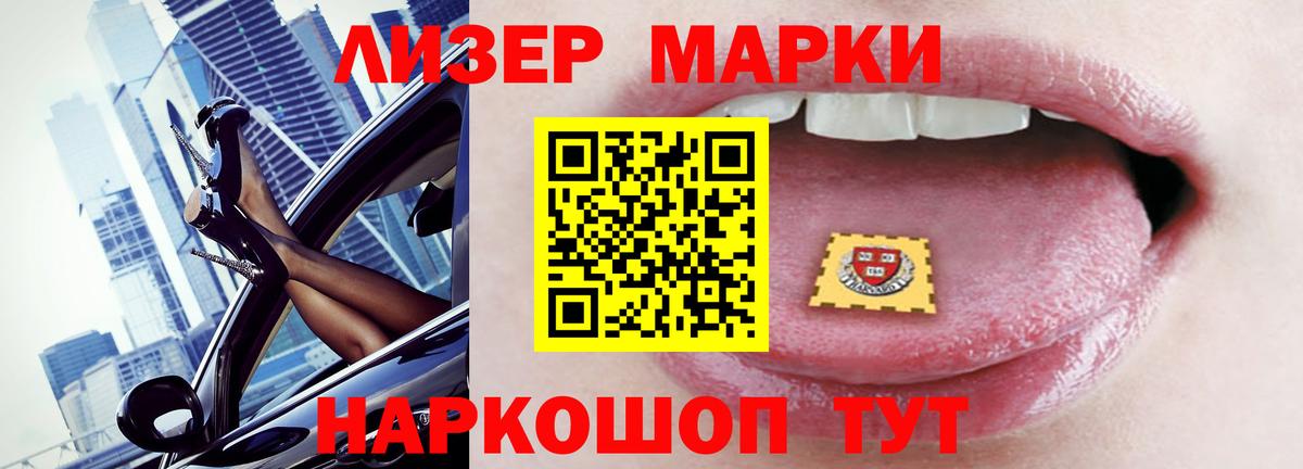 Заинск  ЛСД экстази кислота  Вход с VPN  LSD-25 экстази кислота 