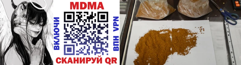 MDMA кристаллы  Заинск 
