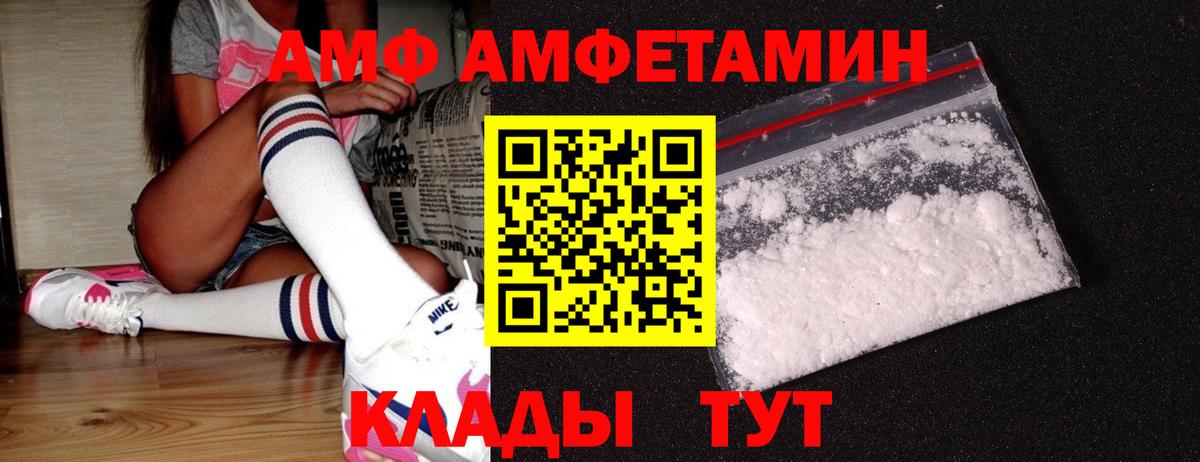 Метамфетамин витя  Вход с VPN  Заинск  Метамфетамин витя 