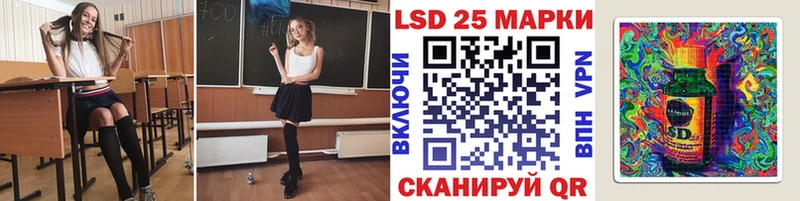 Марки N-bome 1,5мг  Заинск 