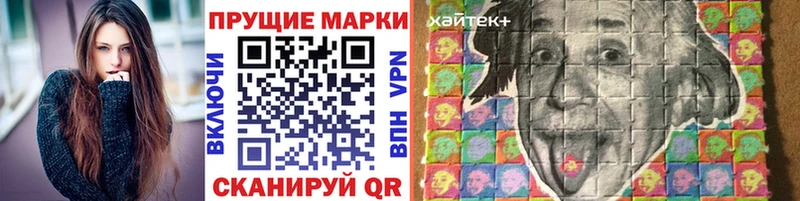 Марки NBOMe 1,5мг Заинск